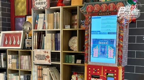 空大書籍購買|購書方式